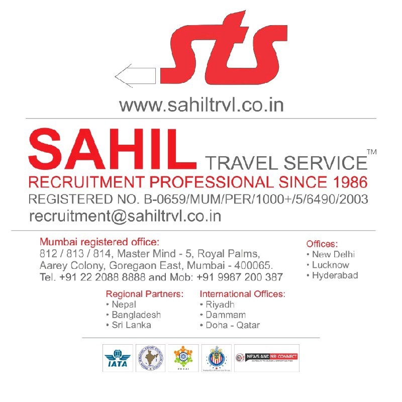 sahil travel service (gulf recruitment) reviews