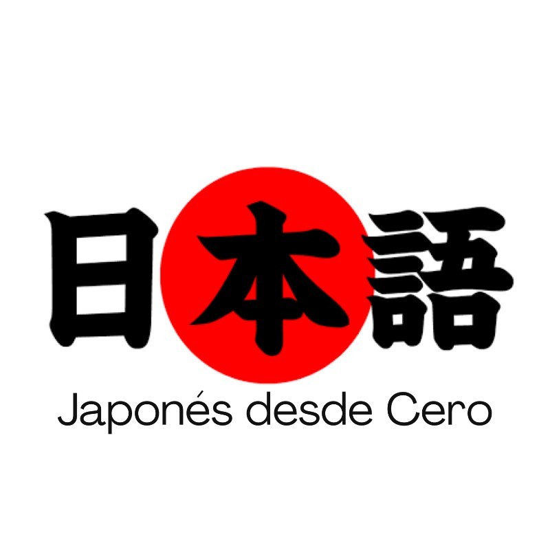 ANTES DE CRISTO. Tentáculo Viva Clases de Japonés - Docente de Japonés - Profesional independiente |  LinkedIn