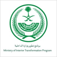 Ministry Of Interior Transformation Program Linkedin