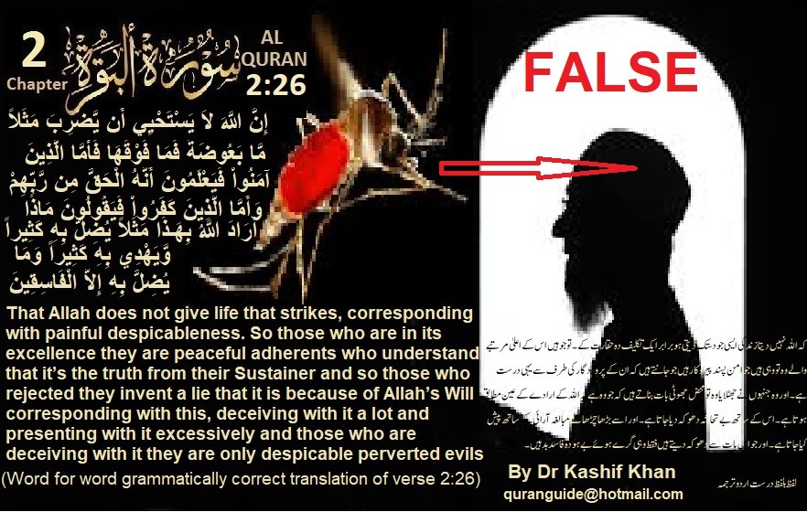 CORRECT TRANSLATION OF VERSE 2:26 OF SURAH AL BAQARAH- “ALLAH IS NOT  ASHAMED” AND “THE MOSQUITO” INVENTED IN THE FALSE TRANSLATIONS OF THE QURAN