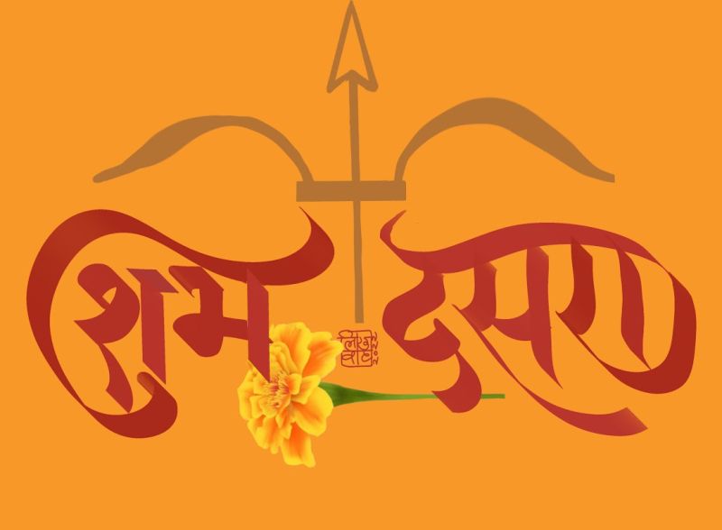 Shipra Likhawat - Calligrapher - Likhawat Designs, Calligraphy | LinkedIn