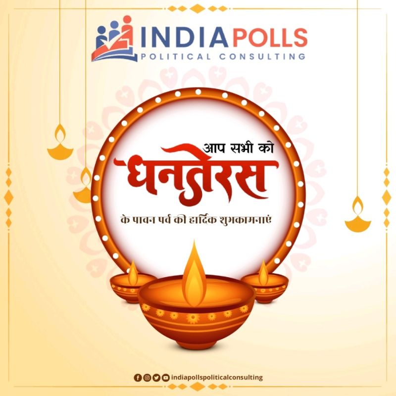 vishal yadav - Campaign Specialist - Indiapolls Political Consulting |  LinkedIn