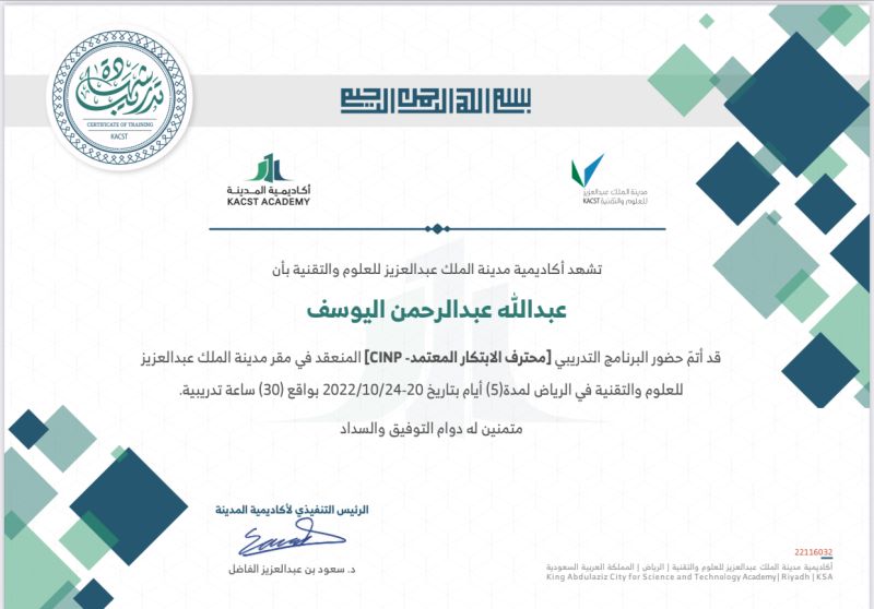 Abdullah AlYousef PMP® RMP® på LinkedIn: #cinp #innovation #kacst #cinp Abdullah AlYousef PMP® RMP® på LinkedIn: #cinp #innovation #kacst #cinp