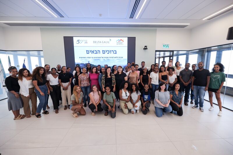 Delta Galil Industries on LinkedIn: Inclusion and diversity is not