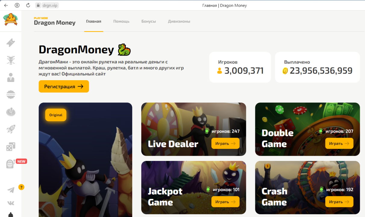Драгон мани играть dragnmoney win Драгон мани играть dragnmoney win