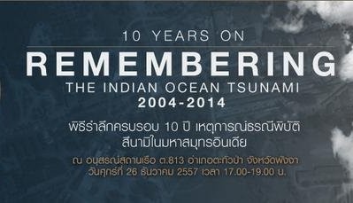 10Yrs on remembering the victims of the Indian Ocean Tsunami 2004-2014