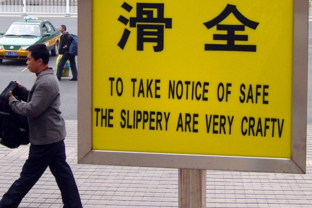5 Ways CHINGLISH Can Cost You Your Largest Customer