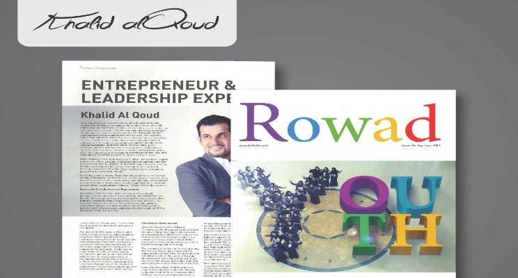 Entrepreneur and leadership expert .. Interview by Rowad magazine 