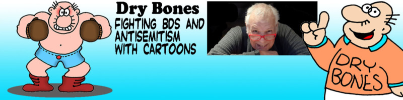 Yaakov Kirschen - cartoonist - Dry Bones cartoons | LinkedIn