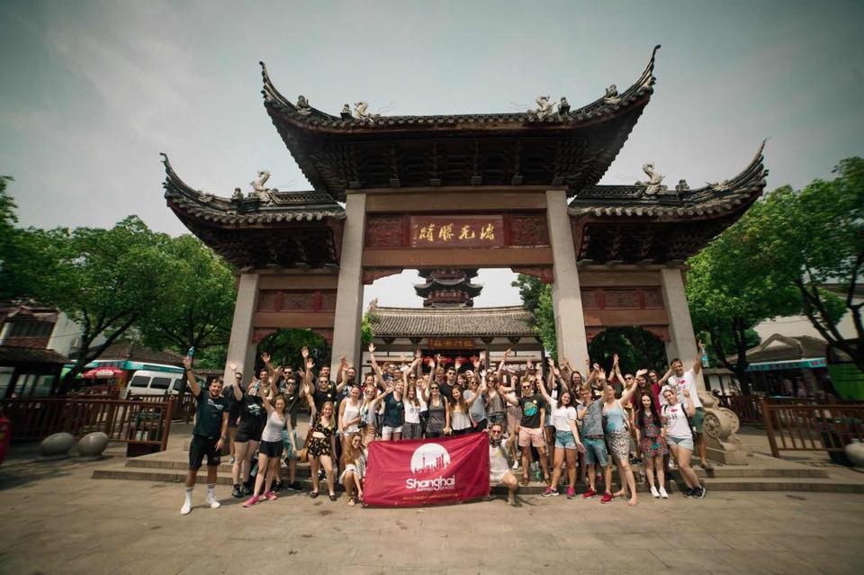 Shanghai Summer School on LinkedIn: #shgsummer