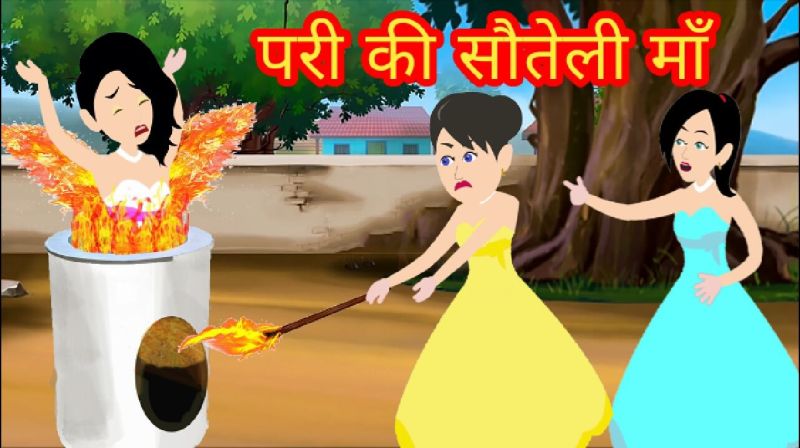 Bhartiya cartoon Tv - Bhopal, Madhya Pradesh, India | Professional Profile  | LinkedIn
