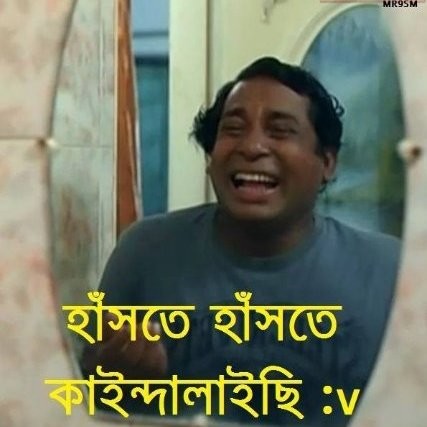 Bangla Funny Videos - Bangla Funny Videos - Bangla Funny Videos | LinkedIn