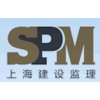 Shanghai Project Management Co. ltd
