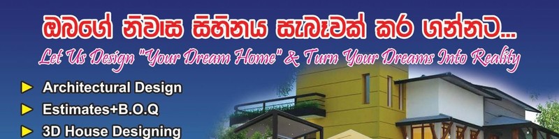 Fine Home Design Sri Lanka