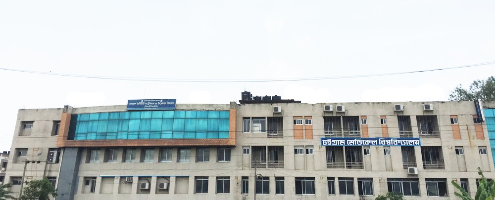 Chittagong Medical University | LinkedIn