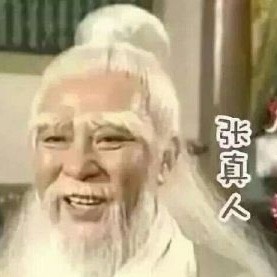 张真人- 厨师长- 有味道餐饮有限公司| LinkedIn 张真人- 厨师长- 有味道餐饮有限公司| LinkedIn