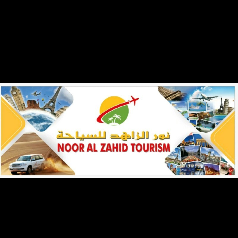 noor al zahid tourism dubai