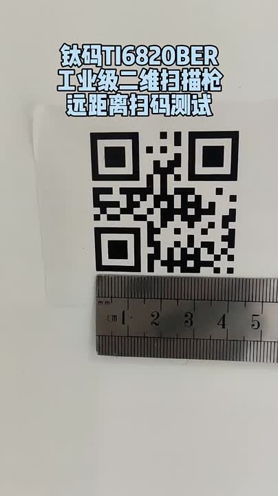 Sandra Zhang on LinkedIn: #barcodescanner #ermodel #longscandistance # ...