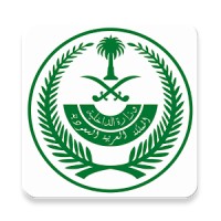Ministry Of Interior Ksa Linkedin