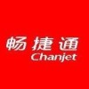 Chanjet Information Technology Co. Ltd.