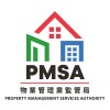 Property Management Services Authority (PMSA)