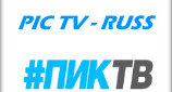 A TV Chalix apresenta a emissora de TV PIC TV RUSSIA - DANCE - 24 Horas