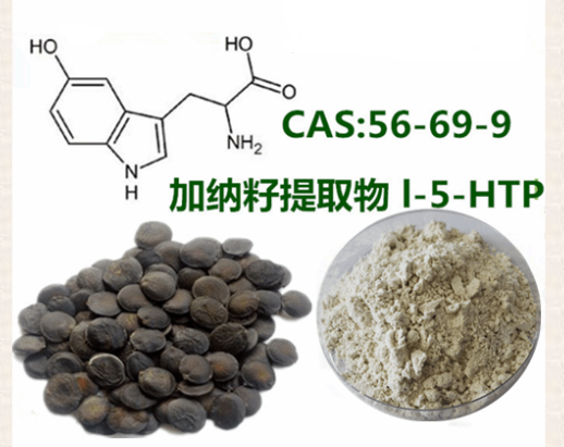 5-HTP (as Griffonia simplicifolia seed extract)