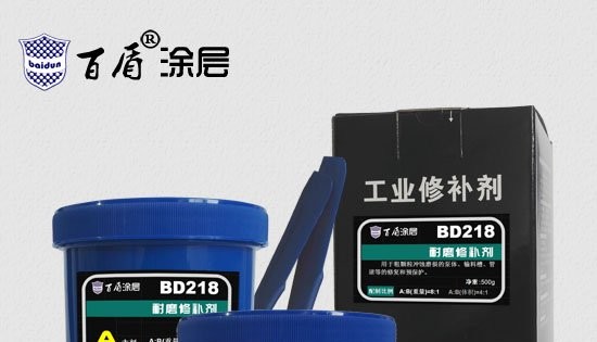wearing resistant ceramic bead repair agent compound putty