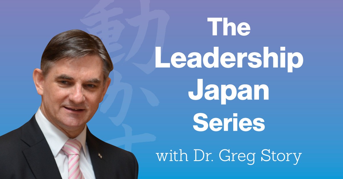 How To Have Executive Presence: Episode #378 The Leadership Japan Series