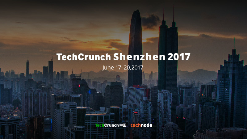  
Join us for the biggest TechCrunch event in China!