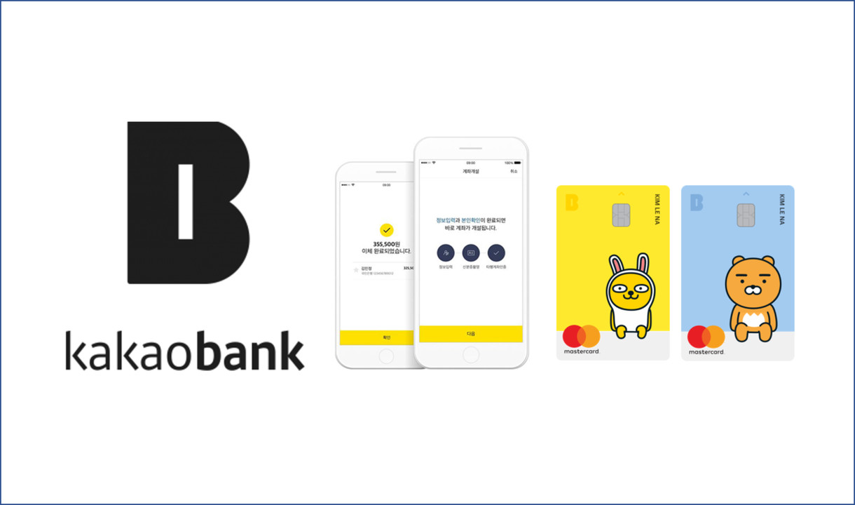 Kakao Bank: from 0 to 1,5 millions customers in just one week!