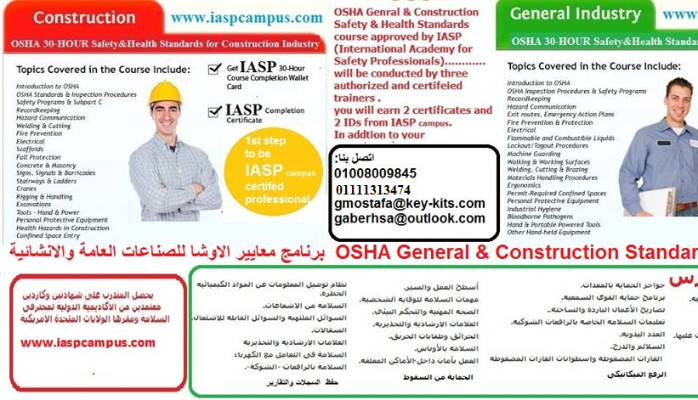 OSHA Safety &Health Standards for General &Constructions industries