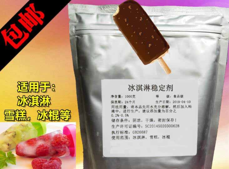 How is ice cream stabilizer used, dosing and property