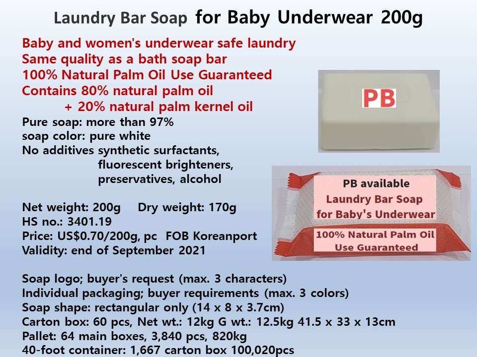 Laundry Bar Soap for Baby Underwear