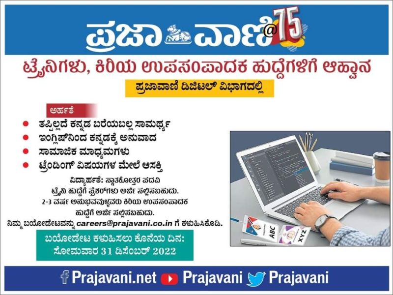 Peer Pasha - FDA - Government of Karnataka, Department of Mines and Geology  | LinkedIn