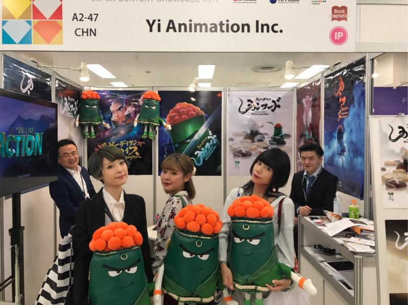 Yi Animation Inc. - Project Executive - Yi Animation Inc. | LinkedIn