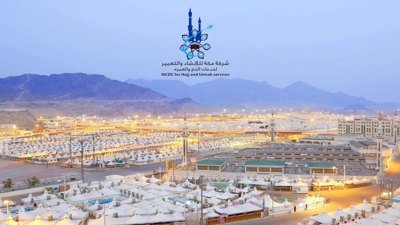 "Unveiling Excellence: Elevate Your Hajj Pilgrimage with MCDC on the Nusuk Platform"