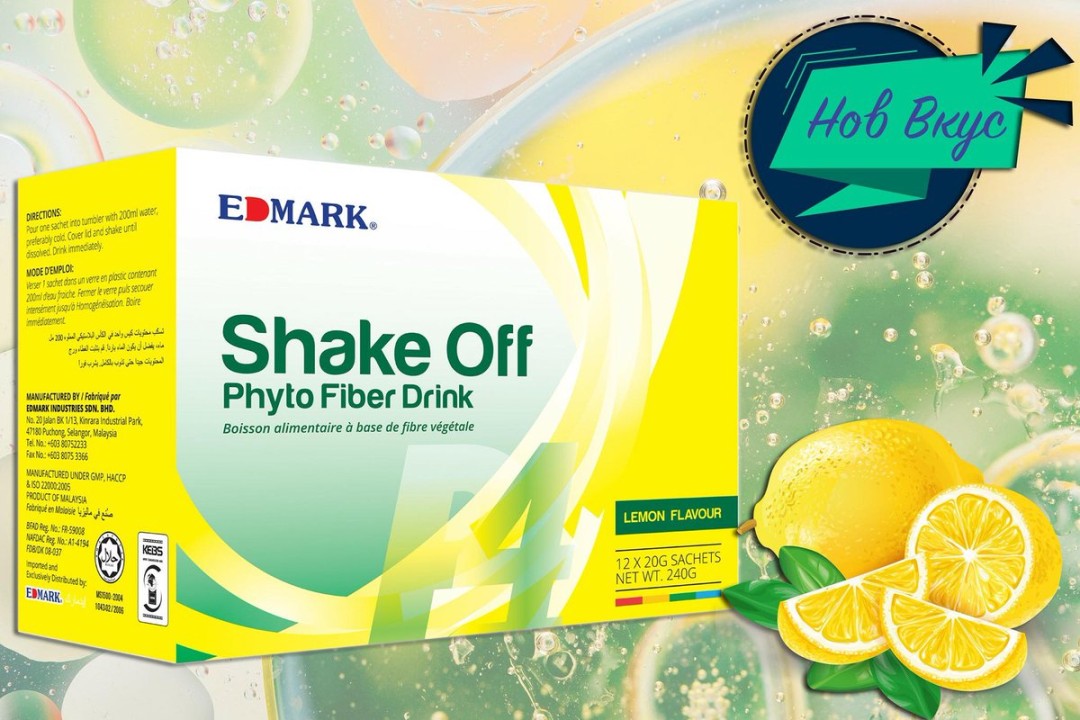 Edmark Shake Off: A Revolutionary Way to Detoxify Your Body