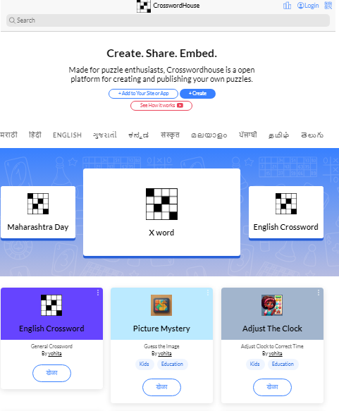 Unleash Engagement: Crossword House Invites News Portals Schools and Unleash Engagement: Crossword House Invites News Portals Schools and