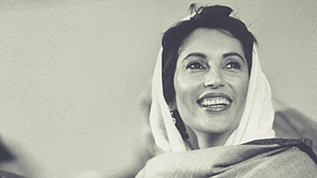 REMEMBERING BENAZIR BHUTTO ON HER BIRTHDAY: CELEBRATING AN EXTRAORDINARY LIFE AND LEGACY 
