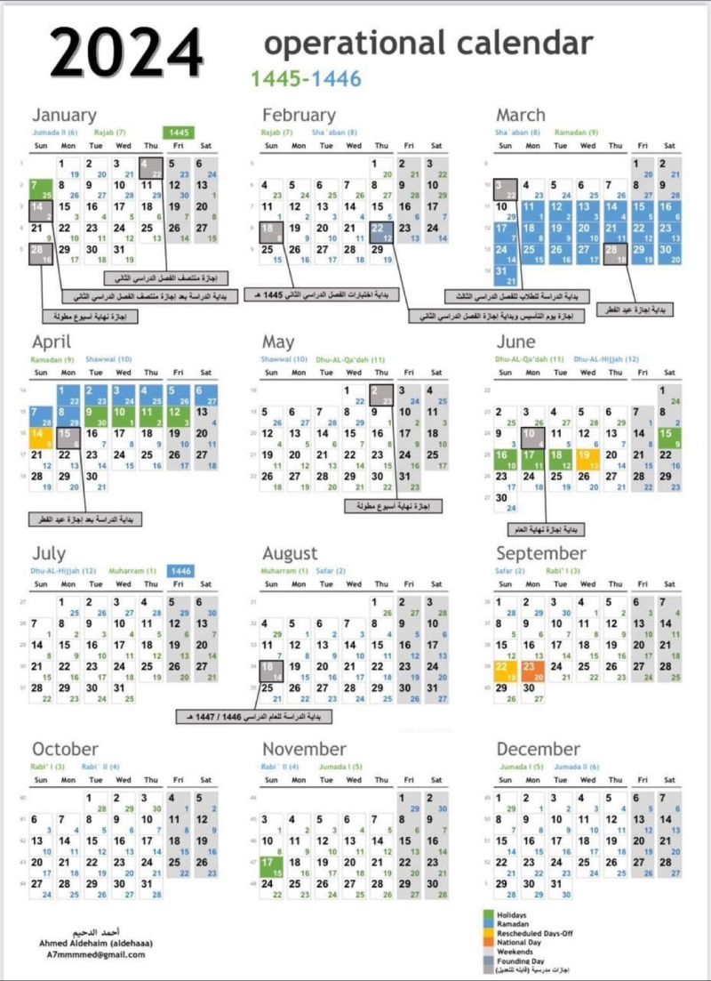 2025 Calendar Aramco Pdf File Uma Wallace 2025 Calendar Aramco Pdf File Uma Wallace