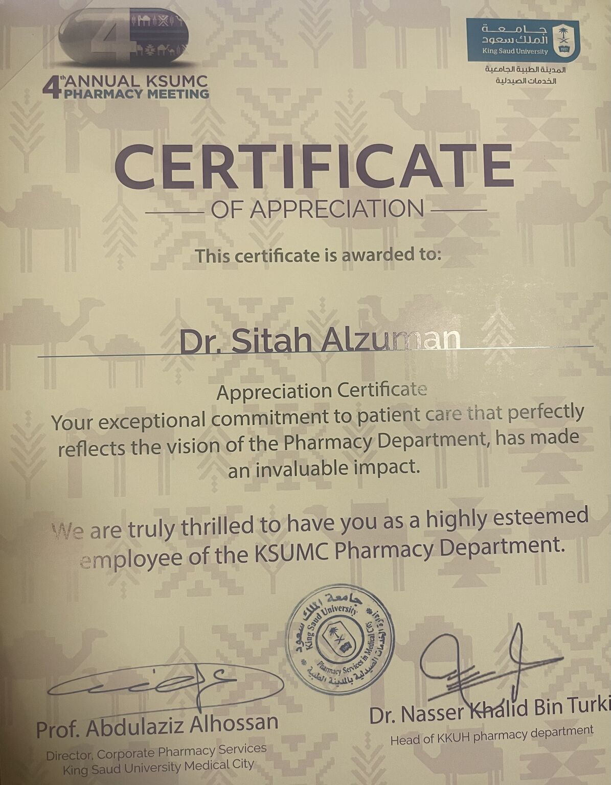 Sitah Alzuman on LinkedIn: #4th annual ksumc meeting Sitah Alzuman on LinkedIn: #4th annual ksumc meeting