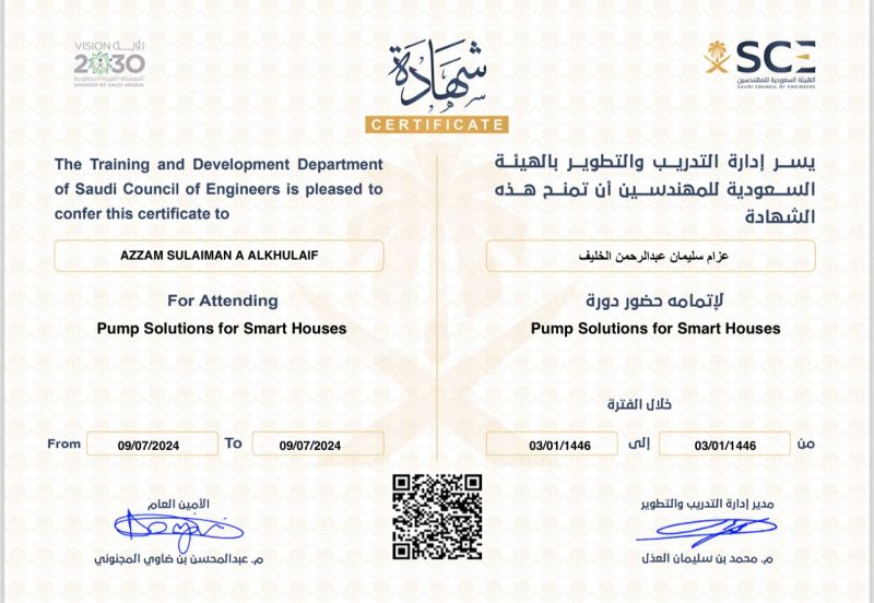 Azzam Alkhulaif on LinkedIn: I m happy to share that I ve obtained a Azzam Alkhulaif on LinkedIn: I m happy to share that I ve obtained a