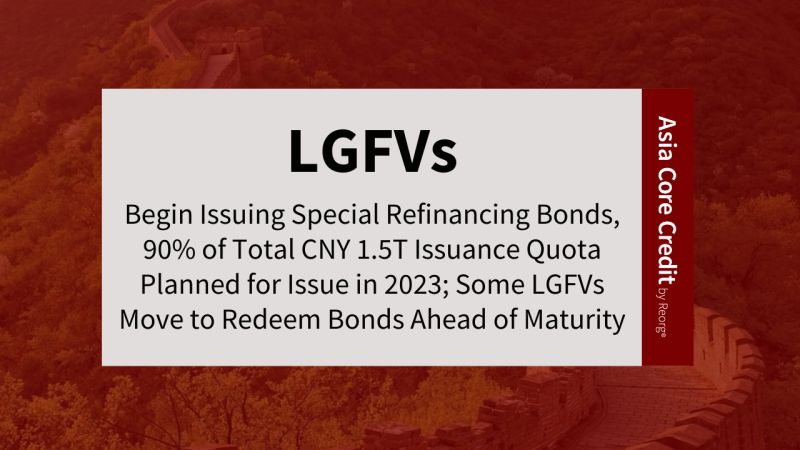 China's local governments issue special refinancing bonds | Reorg posted on the topic | LinkedIn