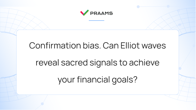 Confirmation bias. Can Elliot waves reveal sacred signals to achieve your financial goals?