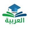 Artwork for Career Tips in Arabic