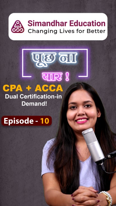 Simandhar Education on LinkedIn: CPA   ACCA: Dual Certification CPA Simandhar Education on LinkedIn: CPA   ACCA: Dual Certification CPA