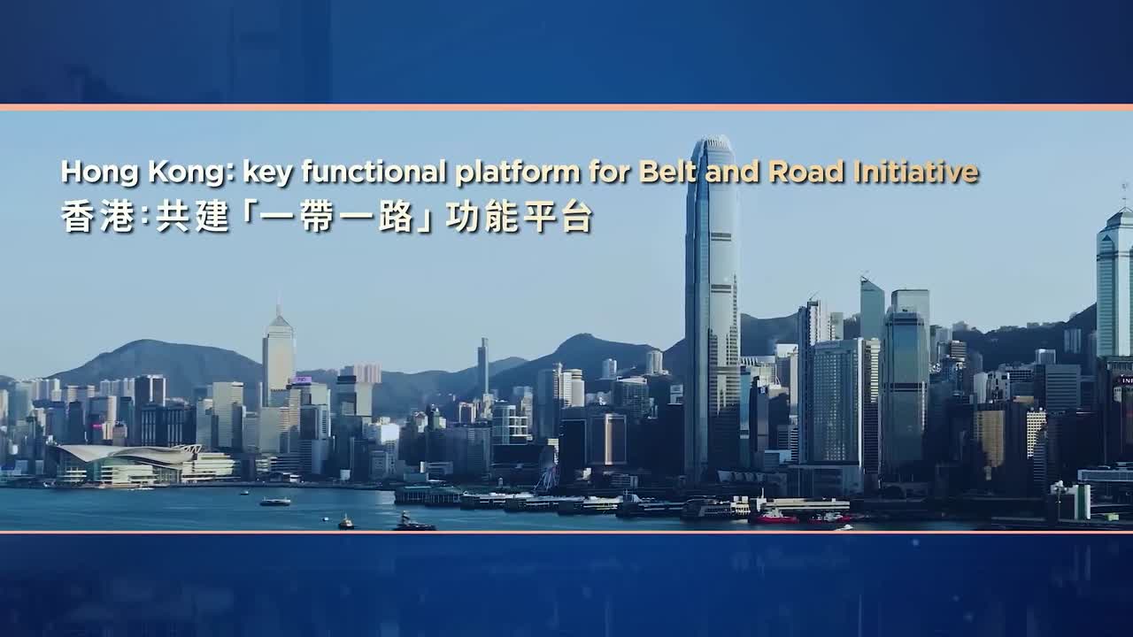 Marking the 10th Anniversary of the Belt and Road Initiative! This year’s Belt and Road Summit in Hong Kong (Sep 13 & 14) will be the biggest ever in terms of both scale and number of participants, with 80 senior government officials and business leaders from countries and regions along and beyond the Belt and Road (1). They will explore and chart the courses for further development (2) under the theme “Prospering on a Decade of Collaboration”. Stay tuned.   (1)   Over 180 countries/regions/international organisations have signed 200+ cooperation documents. (2)   New sessions include a Middle East forum and the Finance Chapter. https://lnkd.in/ef-h-374  #hongkong #brandhongkong #asiasworldcity #BusinessandTrade #FinancialServices #BeltandRoad10thAnniversary #BeltandRoad #BeltandRoadSummit #HKTDC Hong Kong Trade Development Council