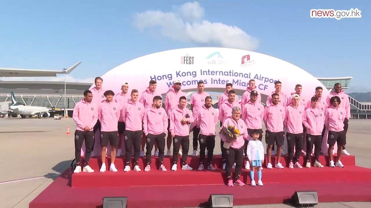 Get ready for “pink fever”, with the arrival of superstar footballers from Inter Miami CF in Hong Kong today (Feb 2).    Video: news.gov.hk    #hongkong #brandhongkong #asiasworldcity #MegaEvents #MegaHK #LionelMessi #JordiAlba #SergioBusquets #TatlerXInterMiamiCF Tatler Asia Hong Kong Football Association