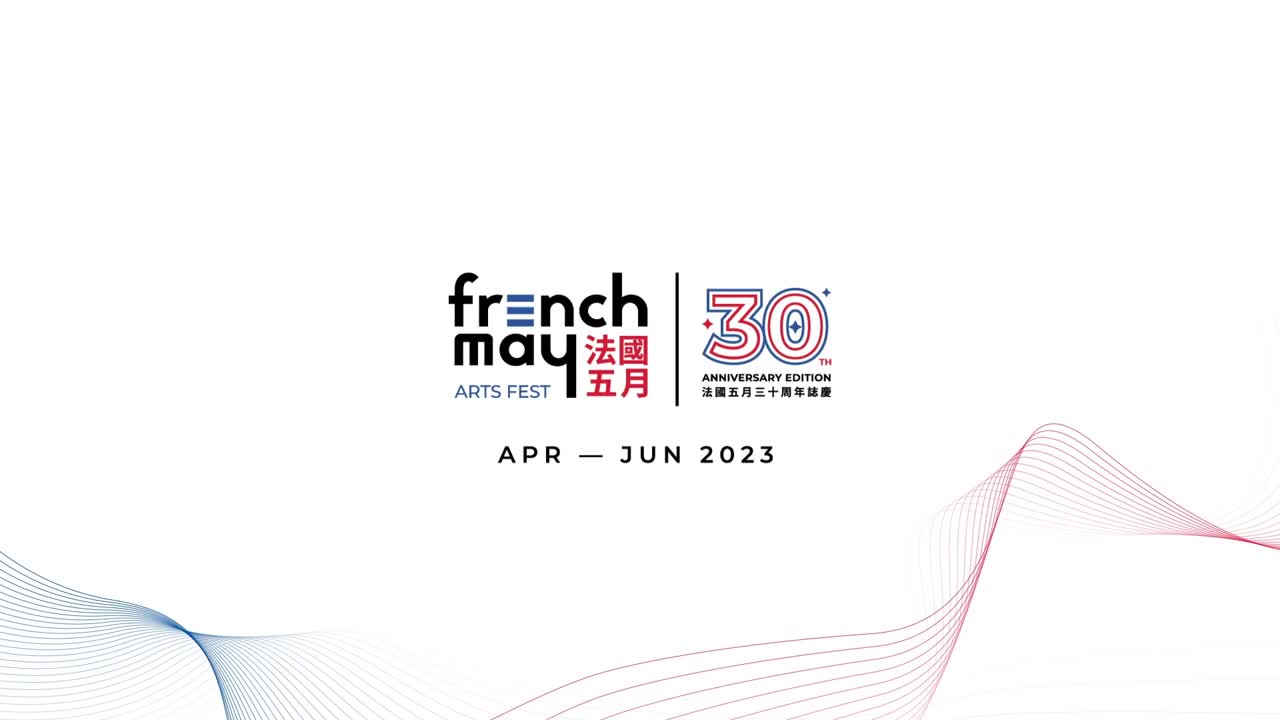 Celebrating its 30th anniversary, the French May Arts Festival 法國五月藝術節 2023 presents over 100 programmes under the theme ‘PULSARTE’, highlighting its collaboration across borders, creators and performers in various arts genres covering dance, theatre, music, art and more. Be inspired and delighted by the French May programmes being held at cultural venues and public spaces across Hong Kong.  Programmes: https://lnkd.in/g39hE2_j  #hongkong #brandhongkong #asiasworldcity #artsandculture #FrenchMay #FrenchMayArtsFestival #VirtuallyVersailles